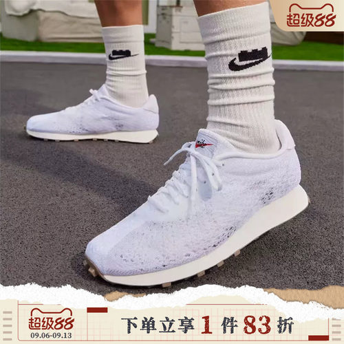 NIKE耐克男鞋LD-1000 FLYKNIT网面透气运动休闲鞋IQ5241-100