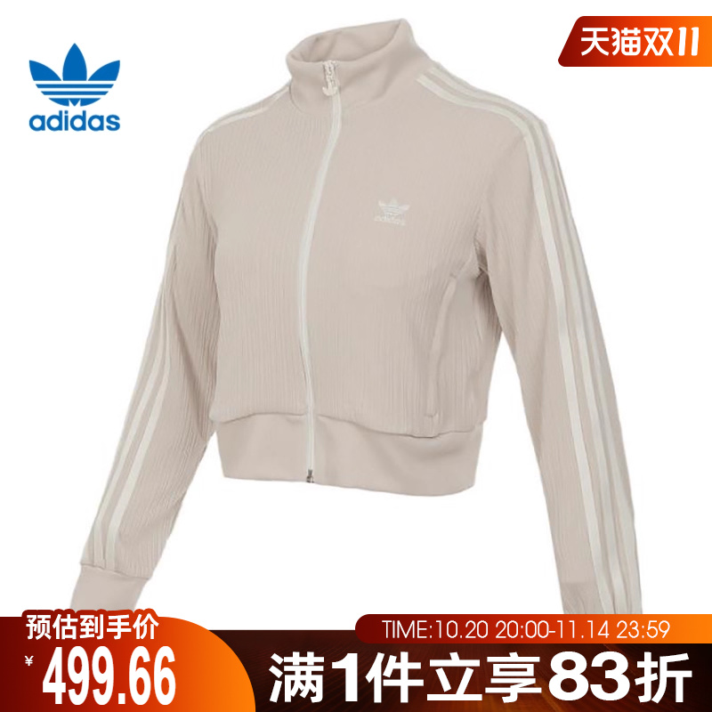 adidas阿迪达斯三叶草女子TRACK运动健身夹克外套KB8951