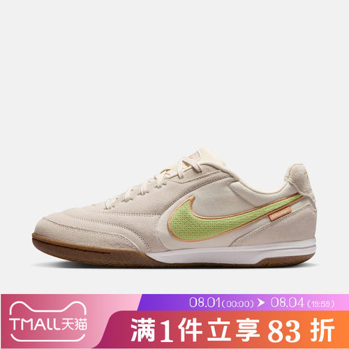 NIKE耐克男鞋TIEMPO STREETGATO PRM运动训练足球鞋HV3489-100