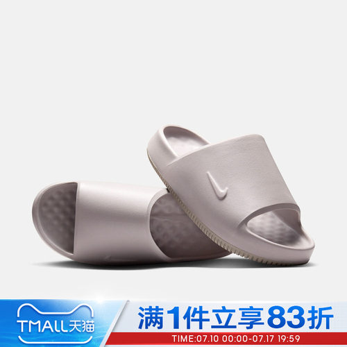 NIKE耐克女鞋CALM SLIDE 2.0运动休闲拖鞋IB7561-201