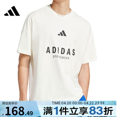 adidas阿迪达斯男子M A SZN G T运动休闲短袖T恤JJ3660