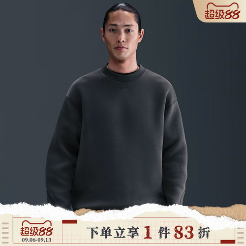 NIKE耐克男子运动休闲针织圆领套头衫卫衣HV6538-060