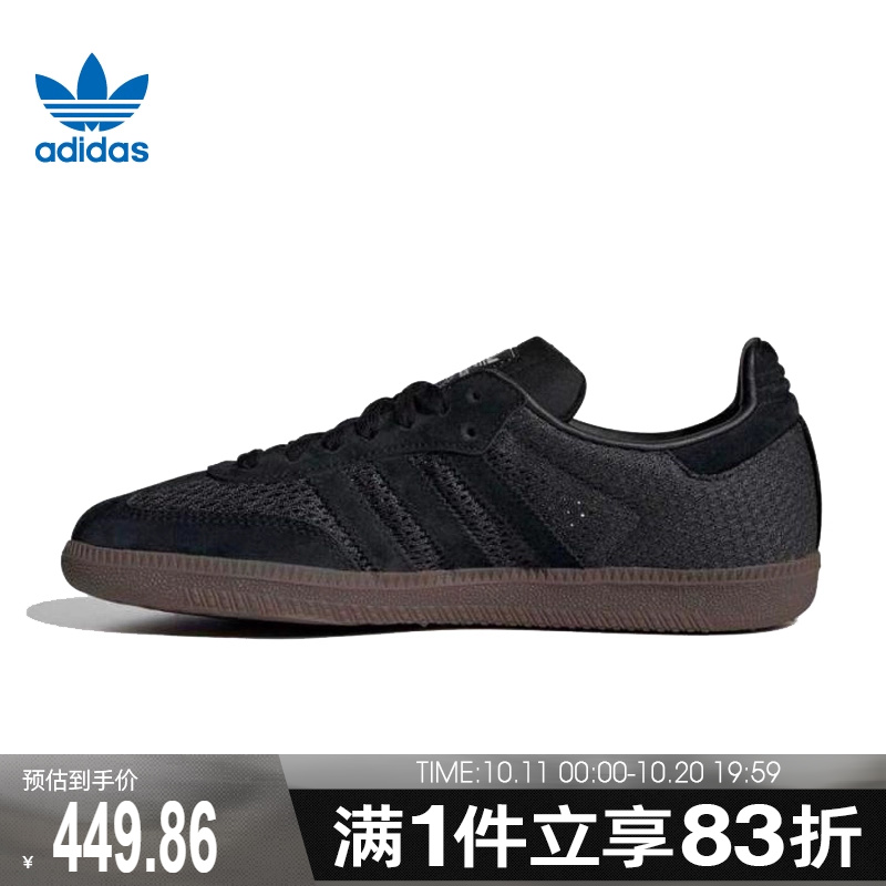 adidas阿迪达斯三叶草男鞋女鞋SAMBA 运动休闲鞋KK3530