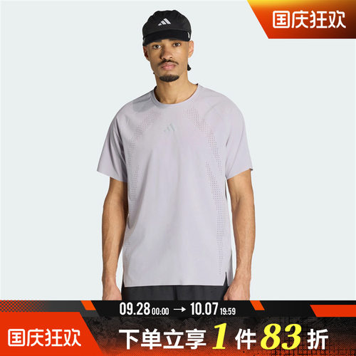 adidas阿迪达斯男子网眼透气运动休闲短袖T恤圆领上衣KQ8648