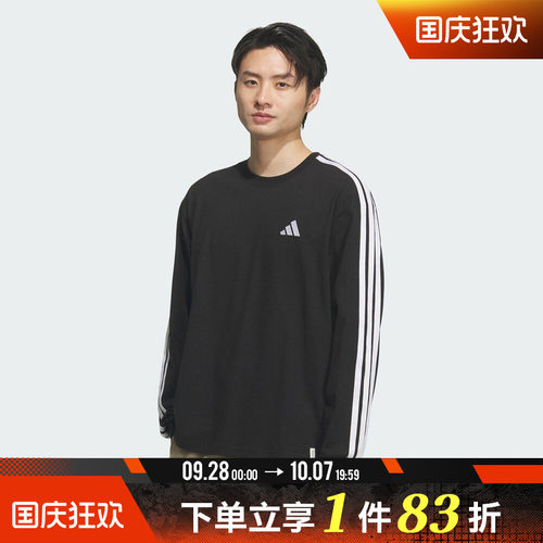 adidas阿迪达斯男子舒适宽松运动休闲长袖T恤上衣KF3728