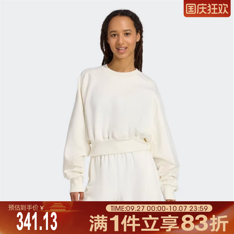 adidas阿迪达斯女子运动休闲套头衫卫衣JV9893