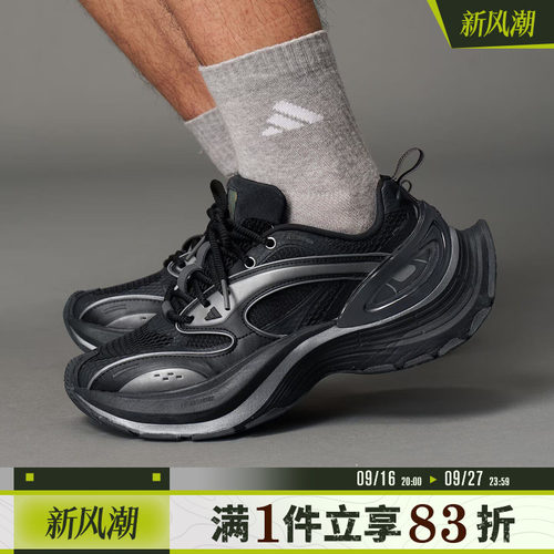 adidas阿迪达斯男鞋女鞋XLG SPEEDFOS运动休闲鞋轻机甲鞋JS4988