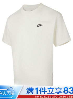 NIKE耐克男子ASM TEE M90 BB VERB宽松运动休闲短袖T恤IH2473-133