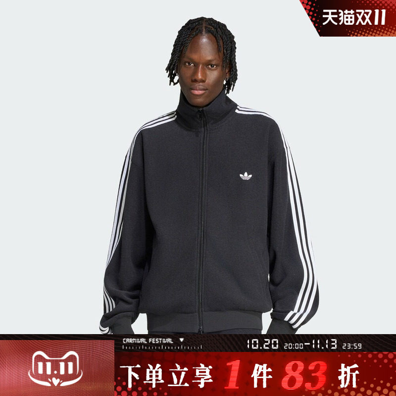 adidas阿迪达斯三叶草男子BOUCLE TT运动休闲夹克外套LC8150