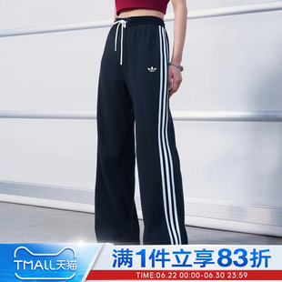 adidas阿迪达斯三叶草女子街头复古风三条纹运动休闲长裤KX8016