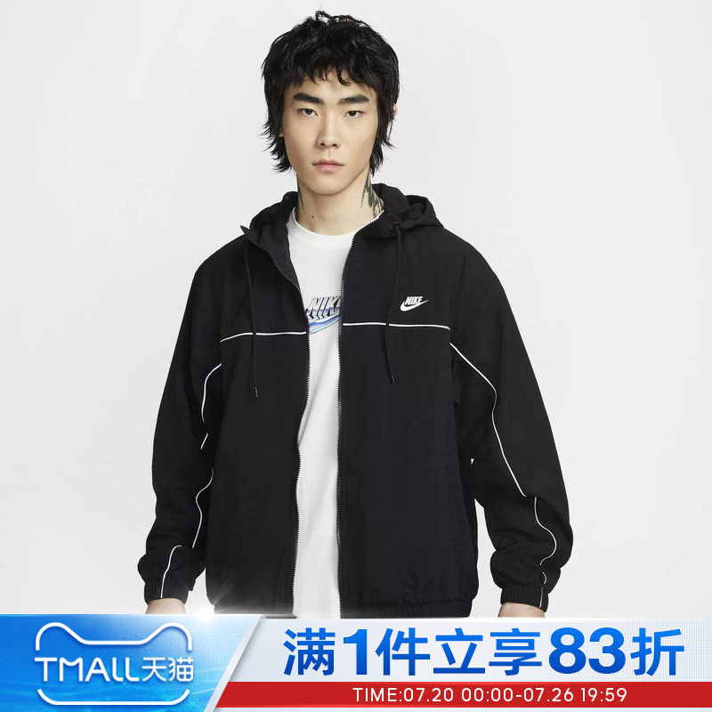 NIKE耐克男子AS M NK CLUB ATHLETE HD JACKET运动外套HJ2013-010