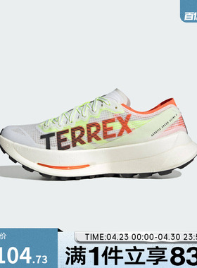 adidas阿迪达斯男女鞋TERREX AGRAVIC 运动训练跑步鞋JS3534