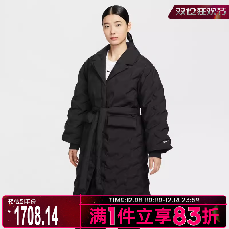 NIKE耐克女子暖钩系列运动休闲保暖长款羽绒服外套IB2011-010