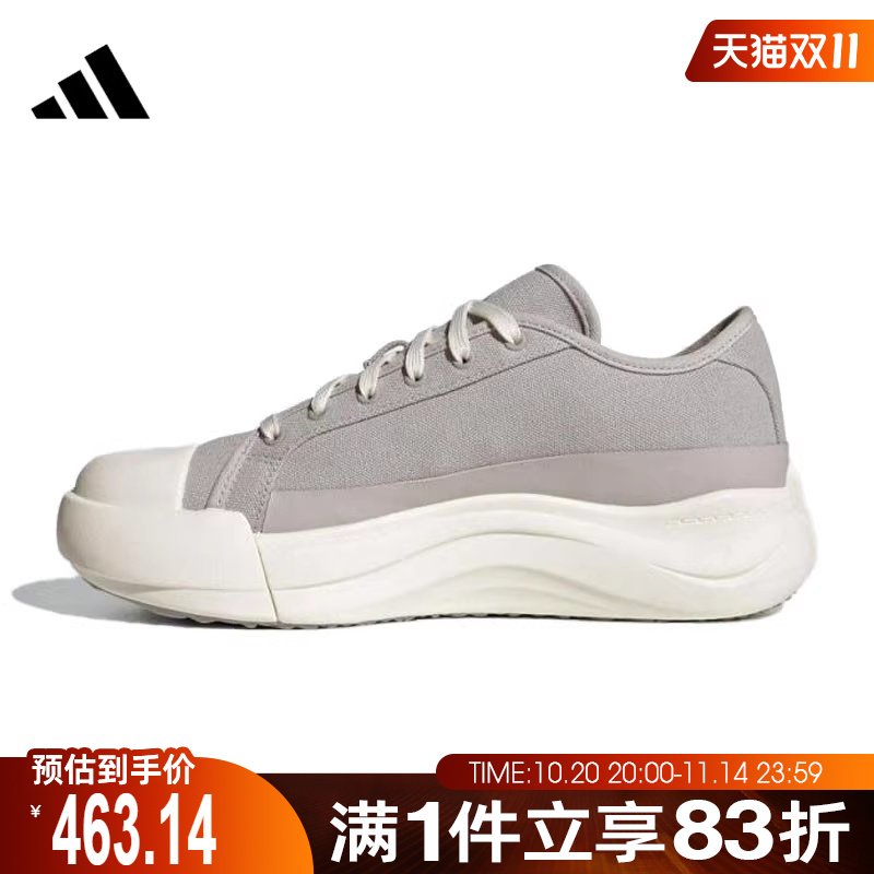 adidas阿迪达斯男鞋女鞋MAXXCOURT PRO FOSFOS运动休闲鞋JQ9817