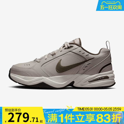 NIKE耐克男子AIR MONARCH IV运动训练缓震老爹鞋跑步鞋415445-200