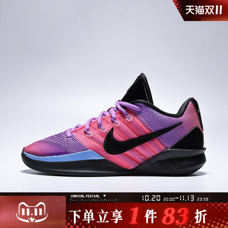 NIKE耐克女鞋SABRINA 3 CHBL EP运动训练篮球鞋IR2658-500