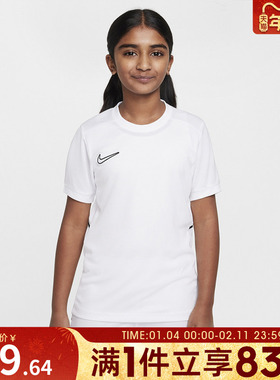 NIKE耐克大童DF ACD25 TOP SS运动休闲短袖T恤HJ3716-100