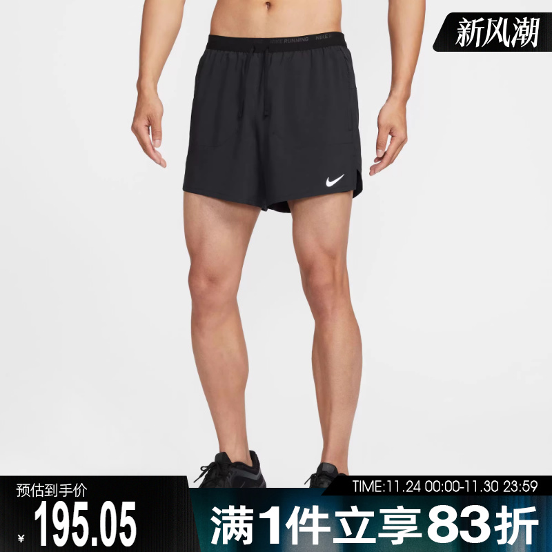 NIKE耐克男子运动休闲短裤FN2993-010