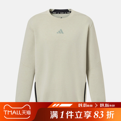 adidas阿迪达斯男子D4T CREW SWEATS运动休闲套头衫卫衣KS6406