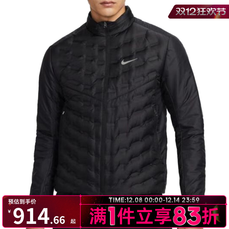 nike耐克男子防泼水羽绒拼接跑步夹克外套FB7557-010