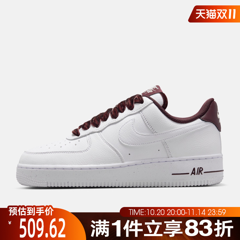 NIKE耐克女子AF1空军一号丝绒鞋带运动鞋休闲鞋板鞋HV4403-600