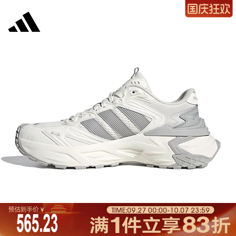adidas阿迪达斯男女鞋XLG STORM EDG运动训练跑步鞋JQ4083