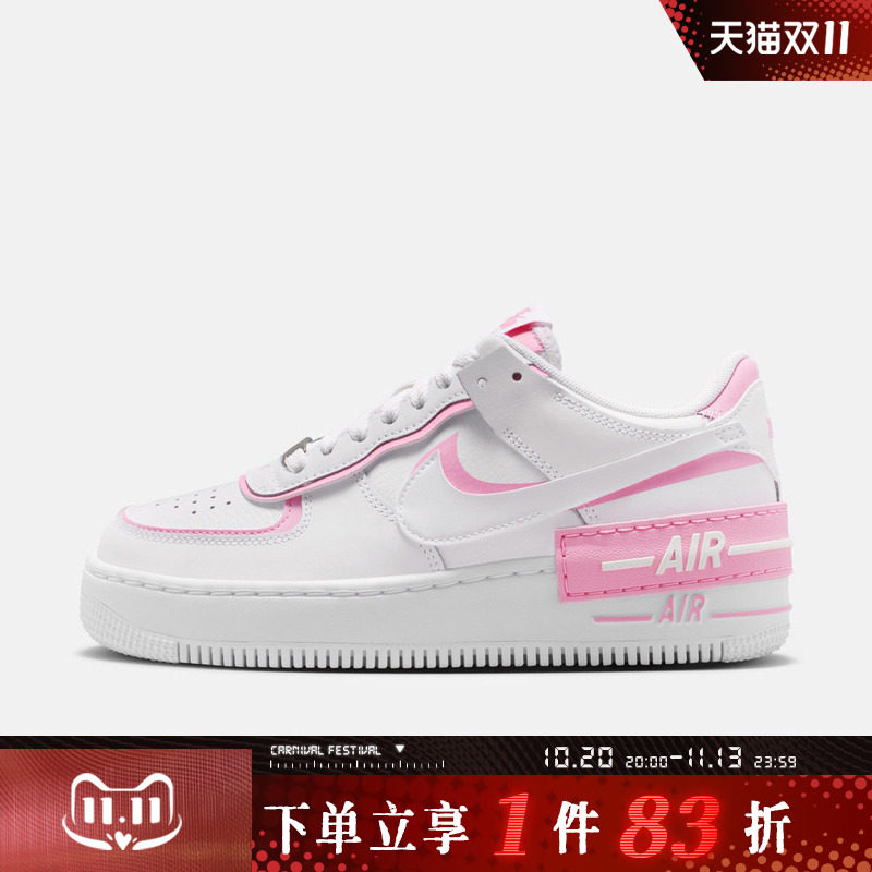 NIKE耐克女鞋AF1 SHADOW空军一号厚底运动休闲鞋篮球鞋DZ1847-115