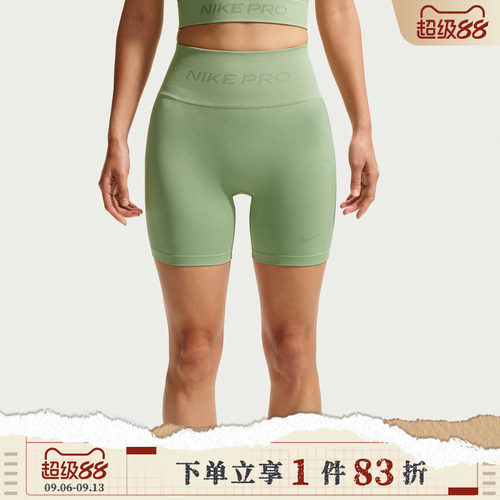 NIKE耐克女子AS W NP DF SMLS HR 5IN运动训练短裤IF1211-006