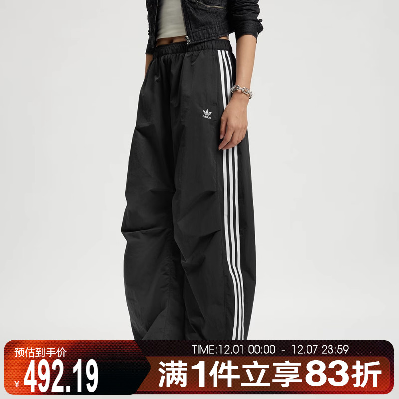 adidas阿迪达斯三叶草女子三条纹运动休闲宽松长裤KS3324