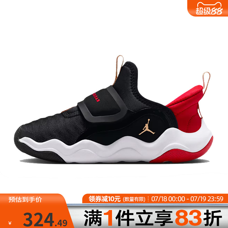 NIKE耐克小童鞋JORDAN23/7.2EASYONPS运动篮球鞋HF3415-005