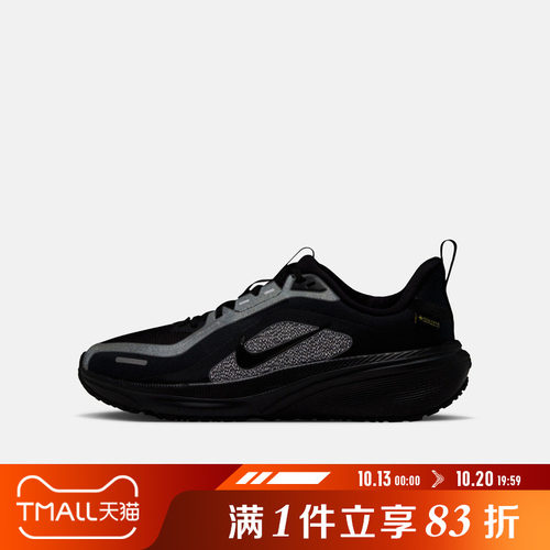 NIKE耐克儿童AIR ZOOM PEGASUS 42 GTX GS运动休闲鞋IO2332-005