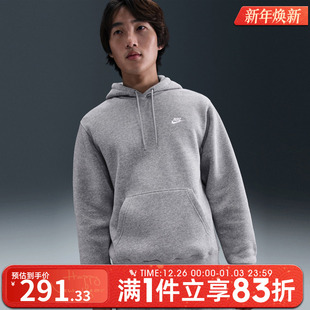 卫衣FN3860 BB运动休闲套头衫 063 CLUB NIKE耐克男子AS