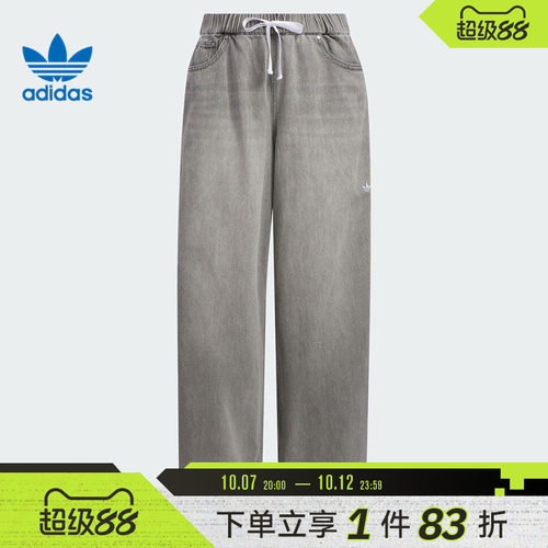 adidas阿迪达斯三叶草女子DENIM PANT运动休闲长裤KC5839