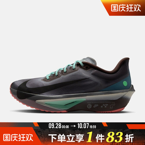 NIKE耐克男鞋ZOOM FLY 6缓震公路跑步运动训练跑步鞋IW2352-200