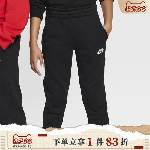 NIKE耐克大童K NSW CLUB FT JGGR LBR运动休闲长裤FD3019-010