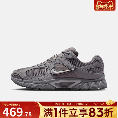 NIKE耐克男子V5 RNR复古运动鞋训练跑步鞋II6292-006