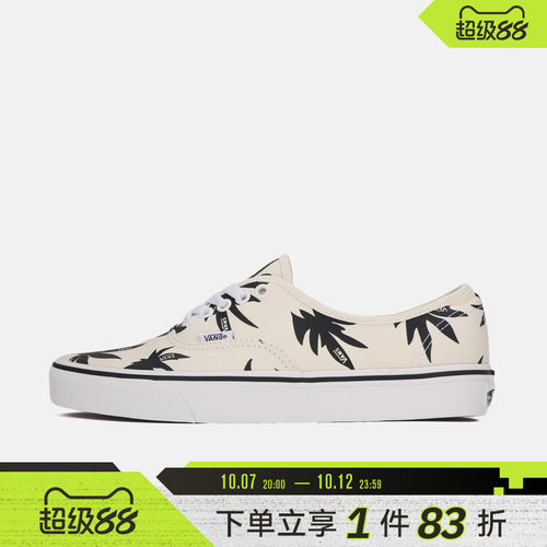 VANS范斯男女鞋Authentic运动休闲帆布鞋VN000Z75KIG
