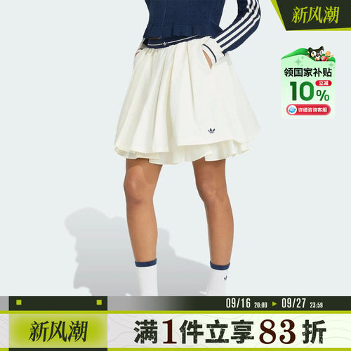 adidas阿迪达斯三叶草女子学院风百褶裙运动休闲半身裙KX6886
