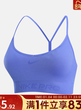 NIKE耐克女子NP DF SMLS LS BRA运动健身BRA内衣IB9844-570