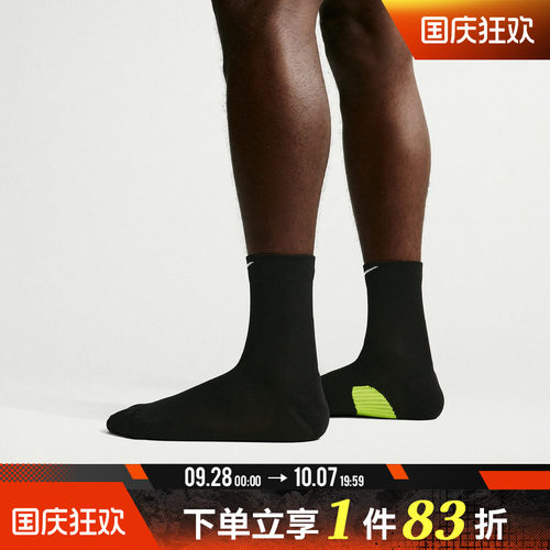 NIKE耐克男女U MDWT RUN MCRW 1PR - 168休闲袜子HV6935-010