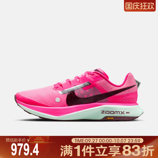 TRAIL運動訓練跑步鞋 NIKE耐克男鞋 ZOOMX ULTRAFLY 602 DX1978