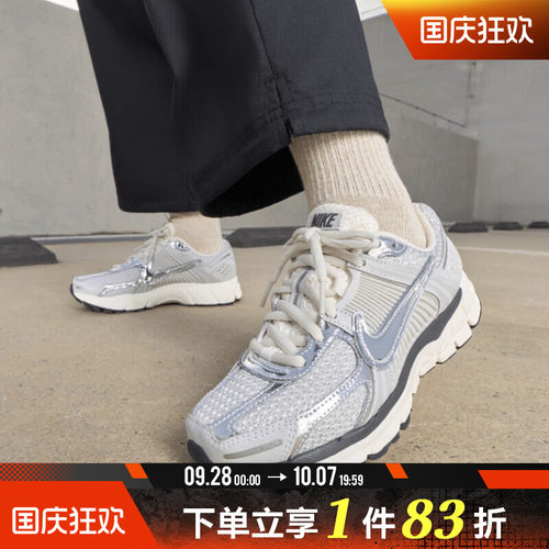 NIKE耐克女鞋轻便复古跑鞋迈柔缓震运动休闲鞋FD0884-025