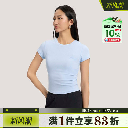 [国补]adidas阿迪达斯女子SFL SS简约修身运动休闲短袖T恤KH2654