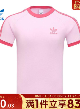 adidas阿迪达斯三叶草男子运动休闲短袖T恤KR0292