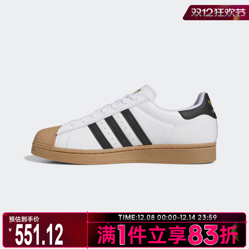 adidas阿迪达斯三叶草男女鞋SUPERSTAR ADV运动休闲鞋IE0669