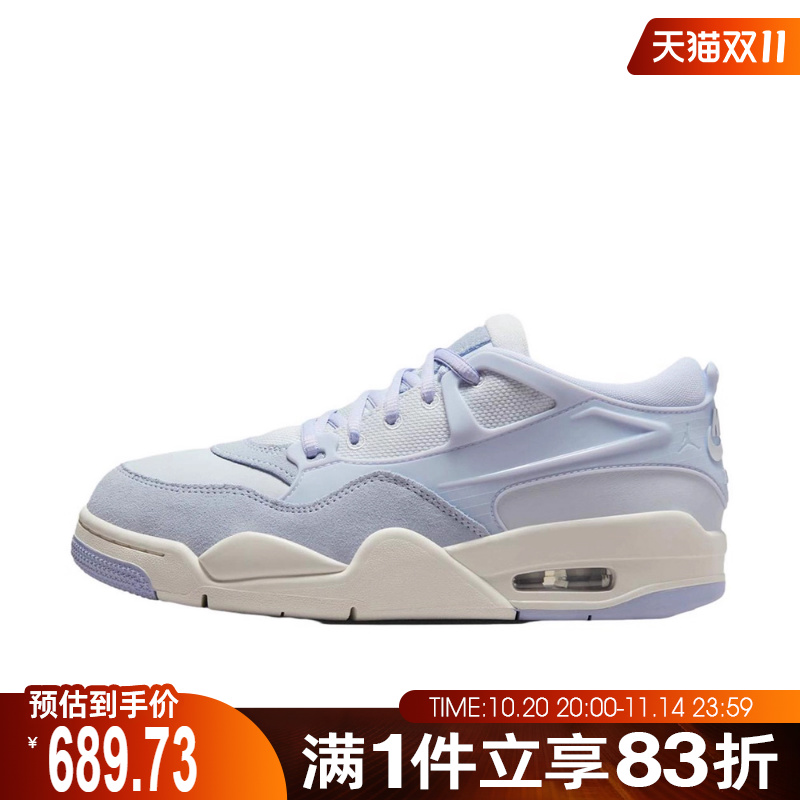 NIKE耐克女鞋WMNS AIR JORDAN 4 RM运动训练篮球鞋FQ7940-010
