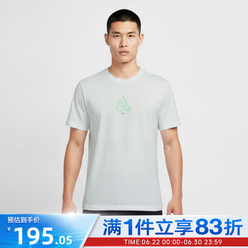 NIKE耐克男子GA TEE90 SUMMIT HC运动休闲短袖T恤IM5071-101