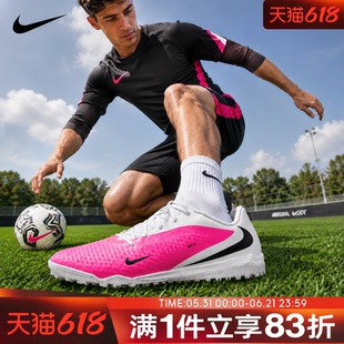 NIKE耐克男鞋PHANTOM 6 LOW ACAD TF运动休闲足球鞋IQ2399-900