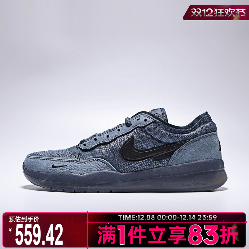 NIKE耐克男子SB PS8复古户外运动休闲鞋滑板鞋FV8493-402