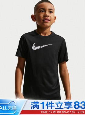 NIKE耐克大童B NK DF TRPHY23运动休闲短袖T恤IF2434-011